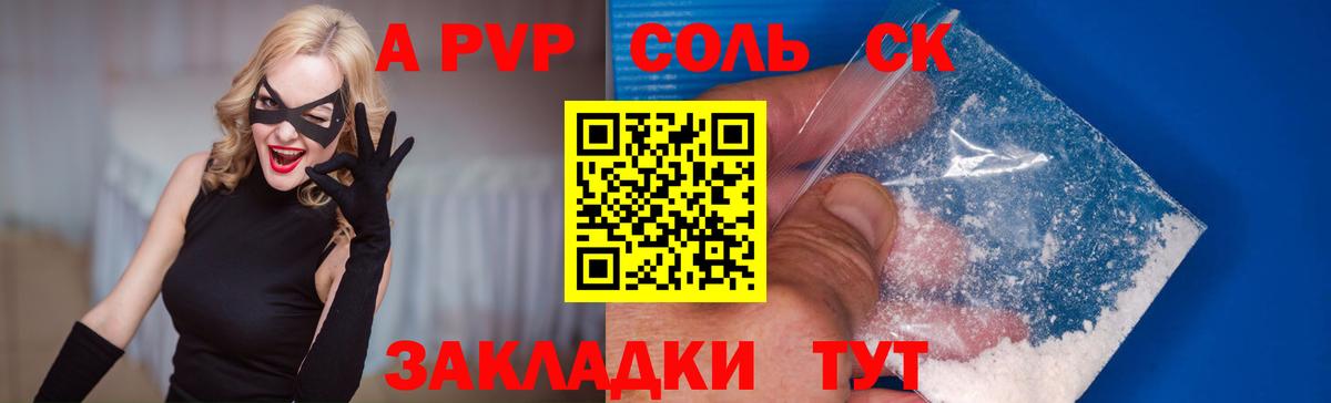 Alfa_PVP мука  Вход с VPN  Люберцы  Alfa_PVP мука  наркотики  APVP Crystall 