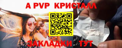 мефедрон мука Сланцы