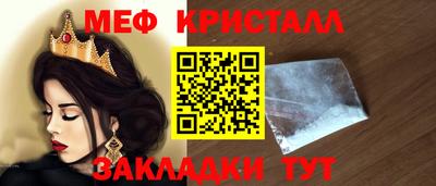 мдпв Славянск-на-Кубани