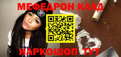 мдпв Славянск-на-Кубани