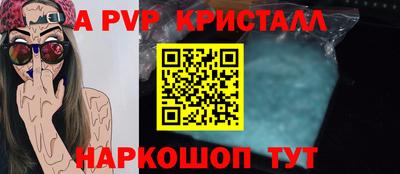 мдпв Славянск-на-Кубани