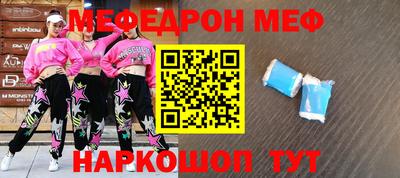 мдпв Славянск-на-Кубани