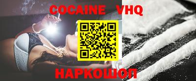 мефедрон мука Сланцы
