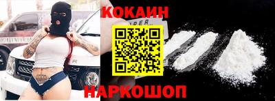 мефедрон мука Сланцы