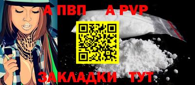мдпв Славянск-на-Кубани