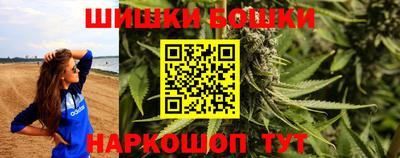 мефедрон мука Сланцы