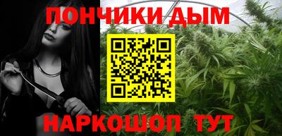 мефедрон мука Сланцы
