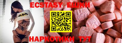 мефедрон мука Сланцы