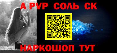 мефедрон мука Сланцы