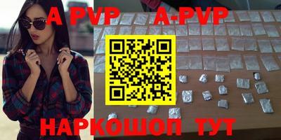 Альфа ПВП Славгород
