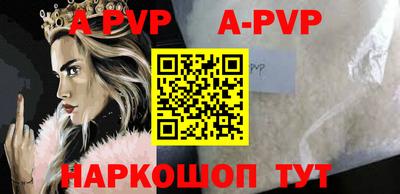 мефедрон мука Сланцы