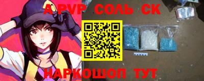 Альфа ПВП Славгород