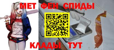 мефедрон мука Сланцы