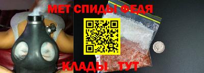 Альфа ПВП Славгород