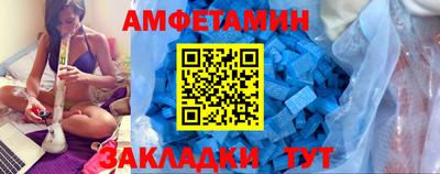 мефедрон мука Сланцы