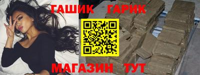 мефедрон мука Сланцы