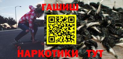 мефедрон мука Сланцы