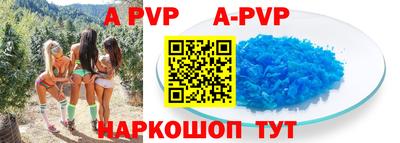 мефедрон мука Сланцы