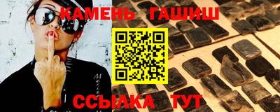 мефедрон мука Сланцы