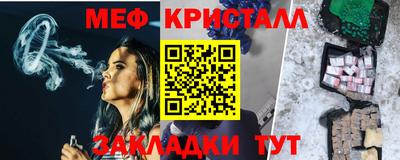 мдпв Славянск-на-Кубани