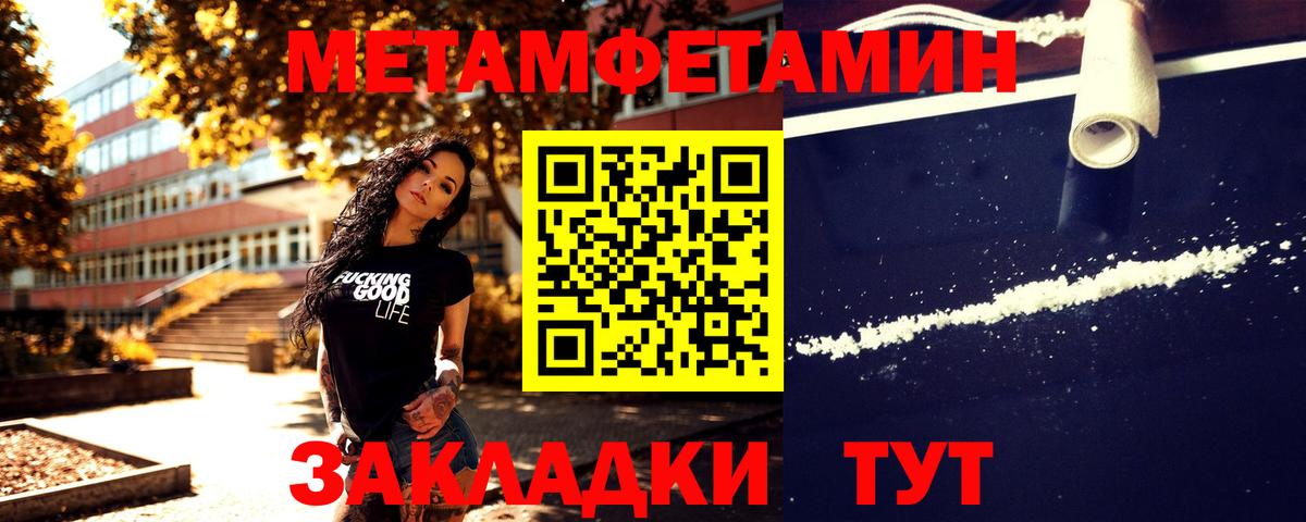 Первитин Декстрометамфетамин 99.9% Люберцы