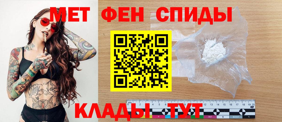 МЕТАМФЕТАМИН винт  Вход с VPN  Люберцы  Метамфетамин  МЕТАМФЕТАМИН винт 