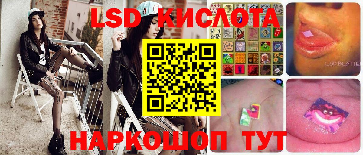 Люберцы  Марки 25I-NBOMe 1,5мг  Вход с VPN 