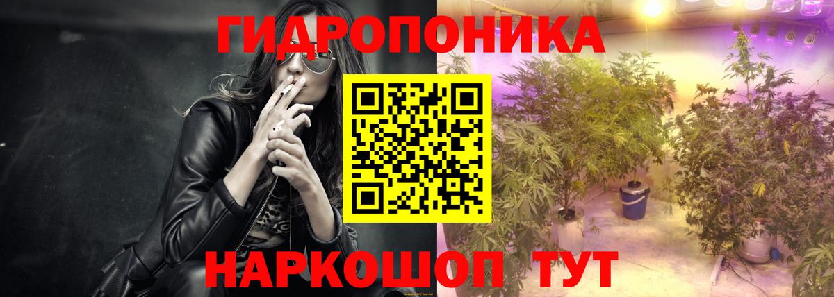 Люберцы  Марихуана гибрид  Конопля план  Вход с VPN 